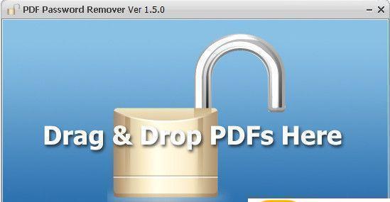 PDF Password Remover( pdf文档解密) 
