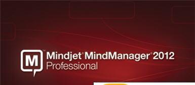 思维导图软件 MindManager汉化破解版 2012