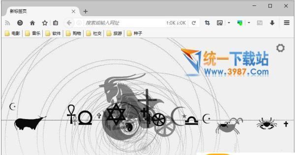 Mozilla Firefox ESR浏览器