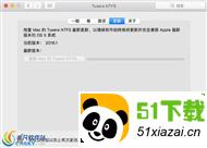 Tuxera NTFS For Mac 2018