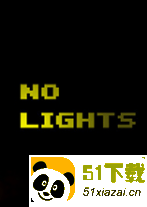 无光No Lights