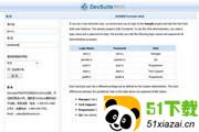 DevSuite产品研发管理软件