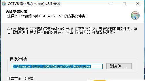xmlbar(CCTV/CNTV视频下载器)