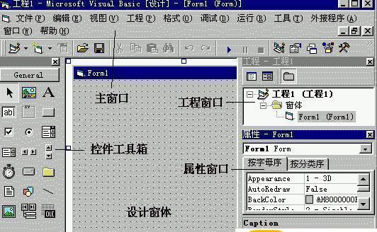 Visual Basic官方下载_Visual Basic电脑版下载_Visual Basic官网下载 - 51软件下载