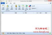 PowerArchiver 2011 中文版