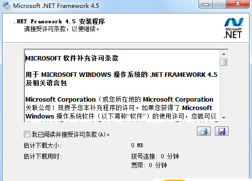 Microsoft .NET Framework