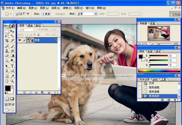 Adobe photoshop CS3