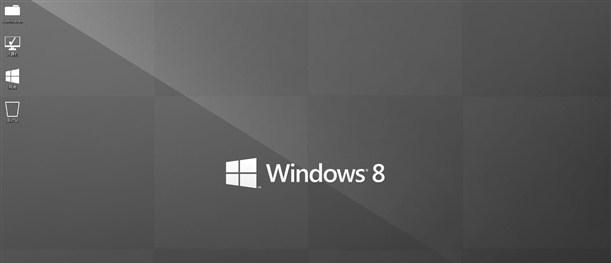 win7仿win8主题(Windows 8 UX Pack)