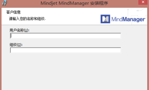 Mindjet MindManager 思维导图软件