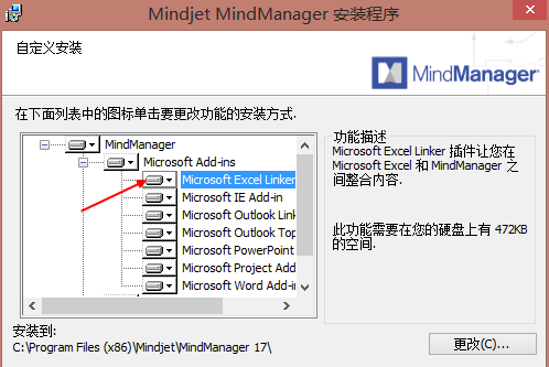 Mindjet MindManager 思维导图软件