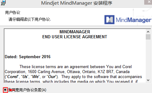 Mindjet MindManager 思维导图软件