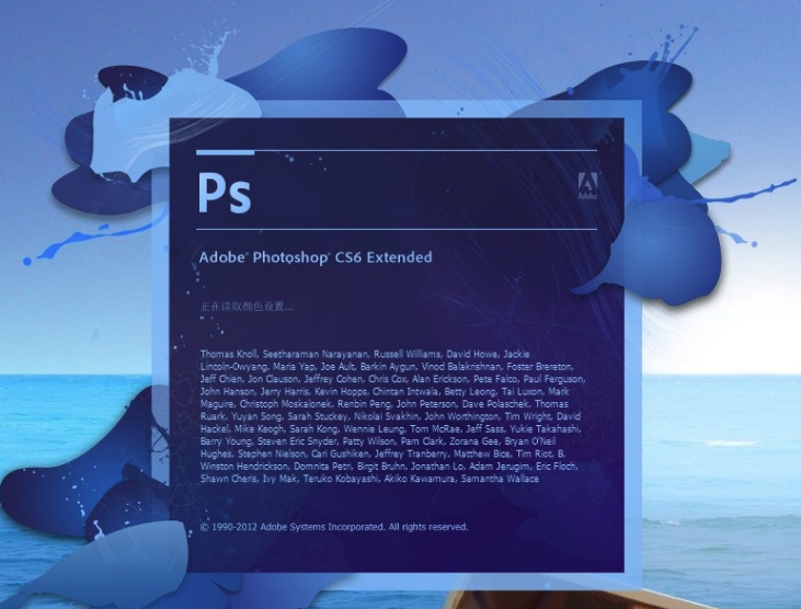 Adobe PhotoShop CS6