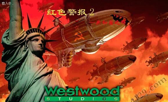 红色警戒2共和国之辉