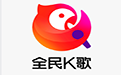 全民K歌电脑版