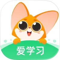 爱学习