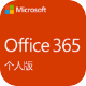 Office365