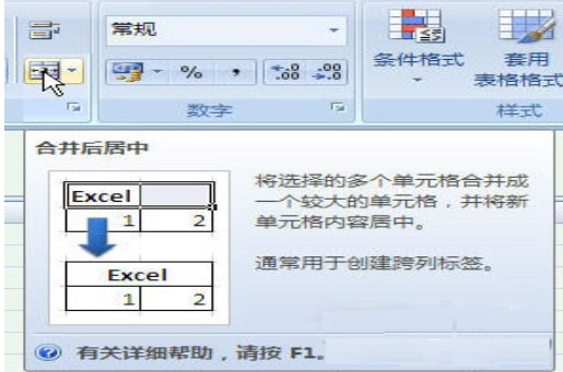 Excel 