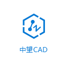 中望3D(CAD2013) 简体中文免费版