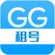 gg租号