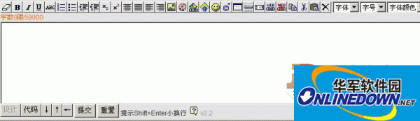 php162100editor(HTML编辑器)