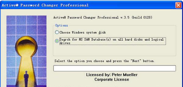 Active Password Changer Professional
