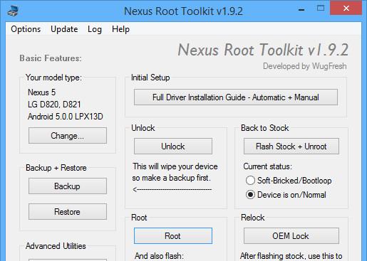 Nexus Root Toolkit(nexus root工具）