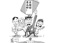 北京和美妇儿医院-医患关系管理系统