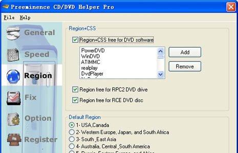 CD/DVD Helper Pro