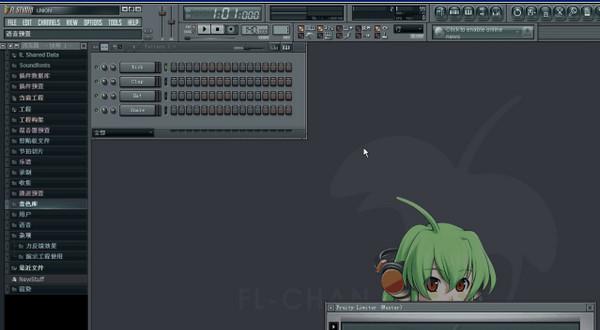 水果音乐制作软件FL Studio